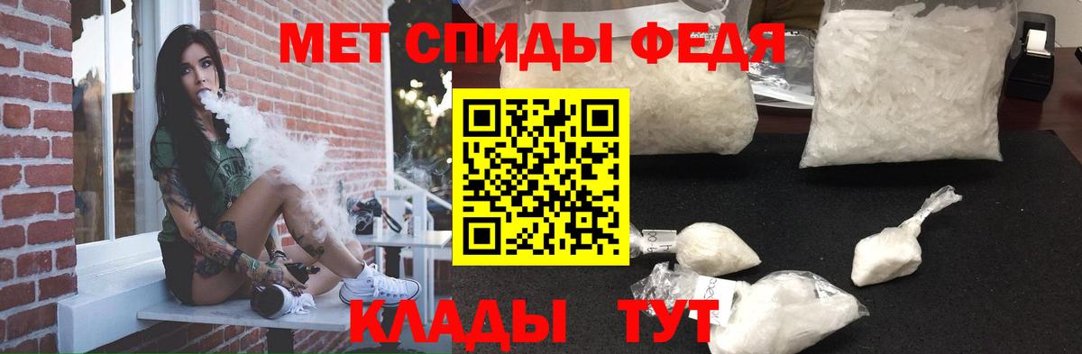 Amphetamine 98% Камышлов