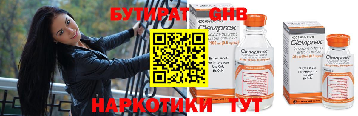 Метадон Камышлов