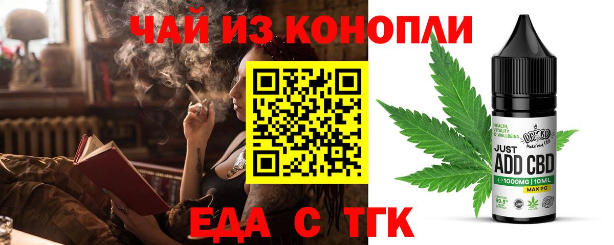 Canna-Cookies марихуана  Вход с VPN  Камышлов 