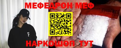 2c-b Донецк