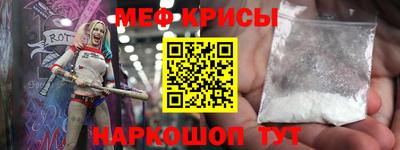 метадон Гусь-Хрустальный