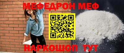 2c-b Донецк