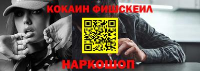 метамфетамин Гусев