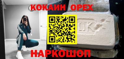 метамфетамин Гусев