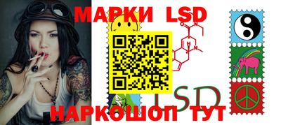 метамфетамин Гусев