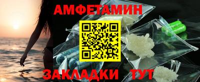 мефедрон мука Шебекино