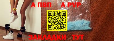 метамфетамин Гусев