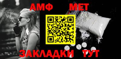 метамфетамин Гусев