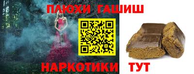 Альфа ПВП Шелехов