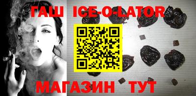 крисы Гусиноозёрск