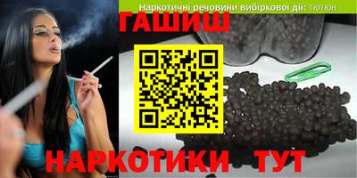 метадон Гусь-Хрустальный