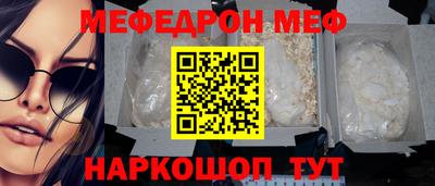2c-b Донецк