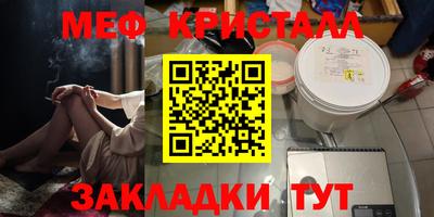 крисы Гусиноозёрск