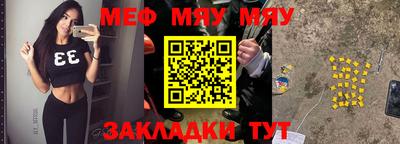 крисы Гусиноозёрск