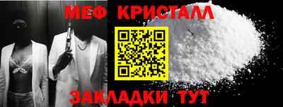 метадон Гусь-Хрустальный