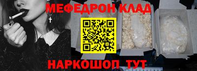 2c-b Донецк