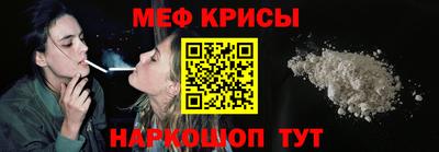 2c-b Донецк