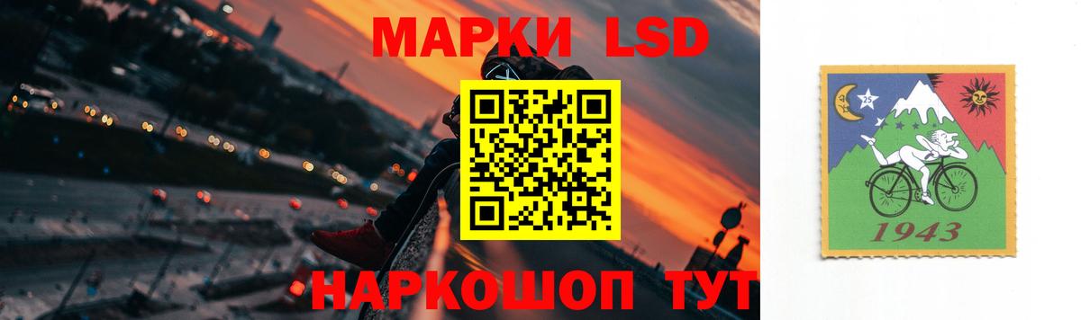 Лсд 25 экстази кислота Камышлов