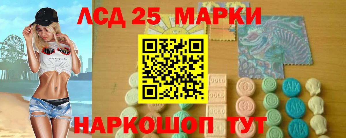 Лсд 25 экстази ecstasy  LSD-25 экстази ecstasy  Камышлов  Вход с VPN 