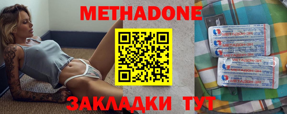 COCAIN  Гашиш  Как найти закладки?  Марихуана  Вход с VPN  Камышлов  Меф   NBOMe 