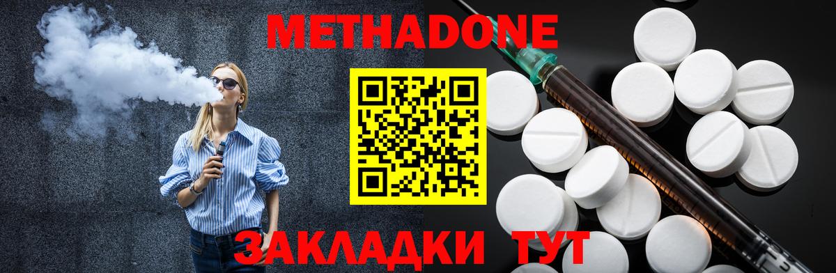 Камышлов  это какой сайт  Метадон мёд  Вход с VPN  МЕТАДОН VHQ  blacksprut онион 