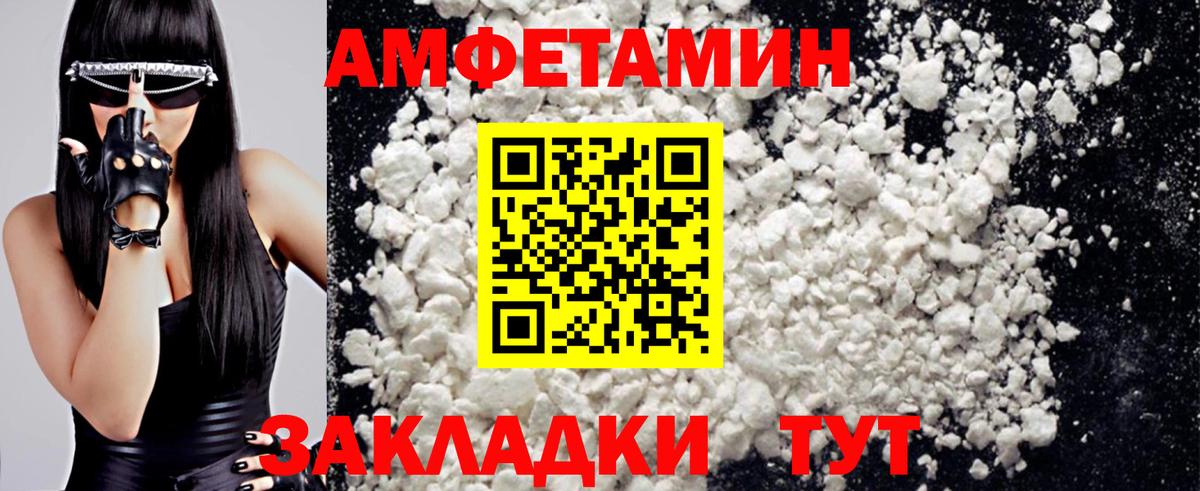 Первитин Декстрометамфетамин 99.9% Камышлов