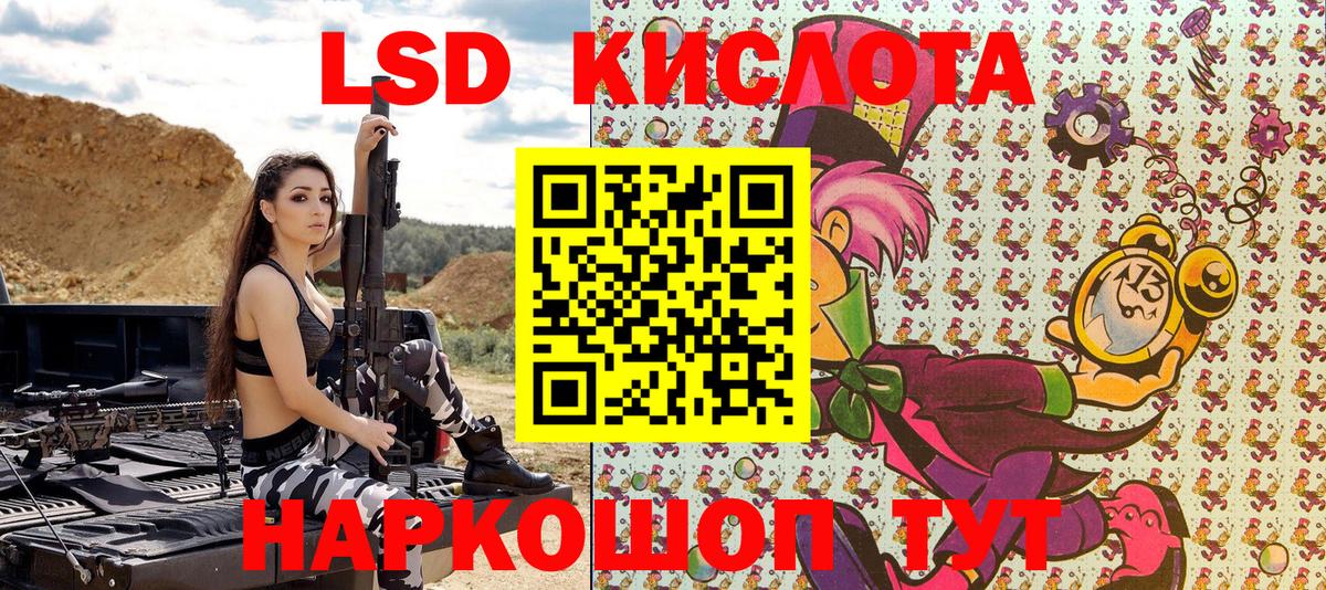 Марки N-bome 1,8мг Камышлов
