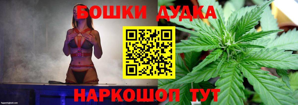 Камышлов  Шишки марихуана сатива  Каннабис White Widow  Каннабис Bruce Banner  Вход с VPN 